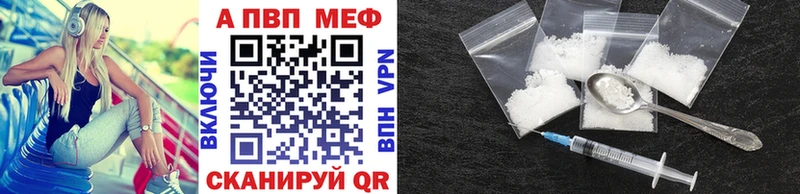 APVP VHQ  Южа 