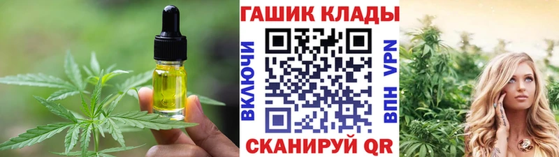 Еда ТГК марихуана  Южа 