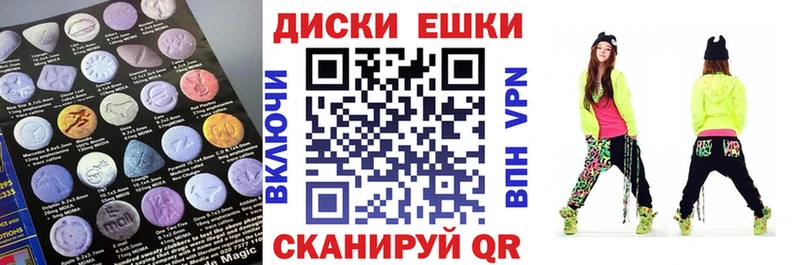 Экстази таблы  Южа 