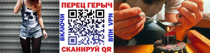 blacksprut ТОР  Южа  Героин белый 