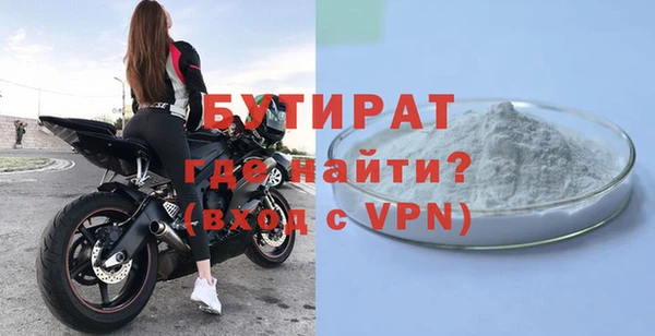 Альфа ПВП Нефтегорск