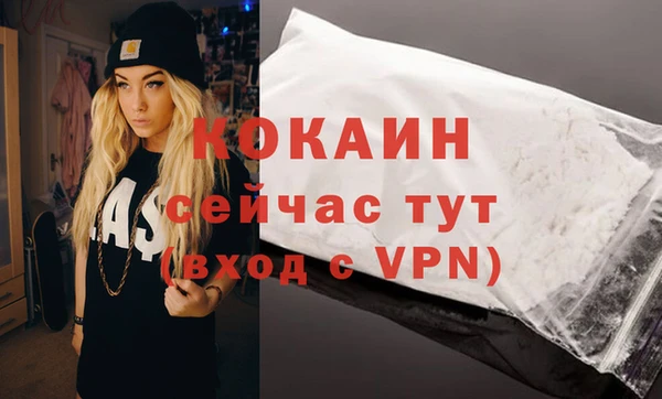 apvp Нефтекумск