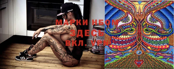 мяу мяу кристалл Нея