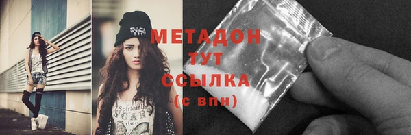 мяу мяу кристалл Нея