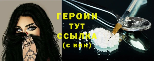мяу мяу кристалл Нея