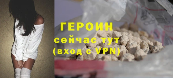 apvp Нефтекумск