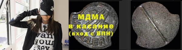мяу мяу кристалл Нея