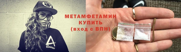 Альфа ПВП Нефтегорск