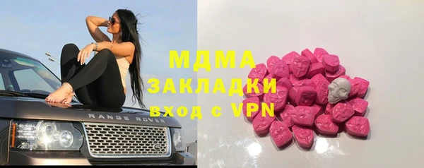 apvp Нефтекумск