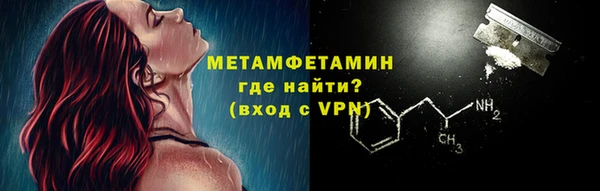 мяу мяу кристалл Нея