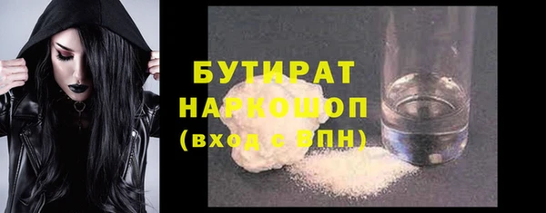 мяу мяу кристалл Нея
