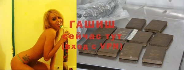 мяу мяу кристалл Нея