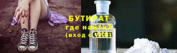 мяу мяу кристалл Нея