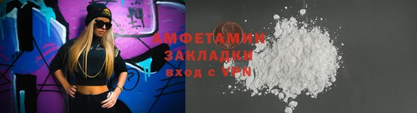 apvp Нефтекумск