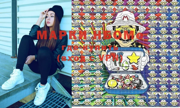 мяу мяу кристалл Нея