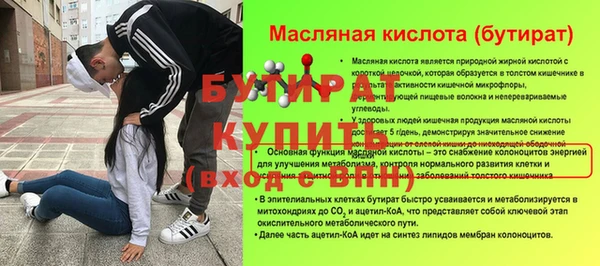 apvp Нефтекумск
