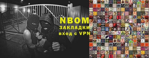 мяу мяу кристалл Нея