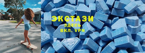 мяу мяу кристалл Нея