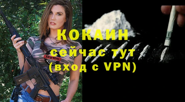 мяу мяу кристалл Нея