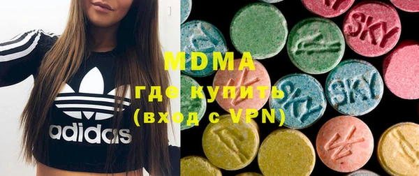 мяу мяу кристалл Нея