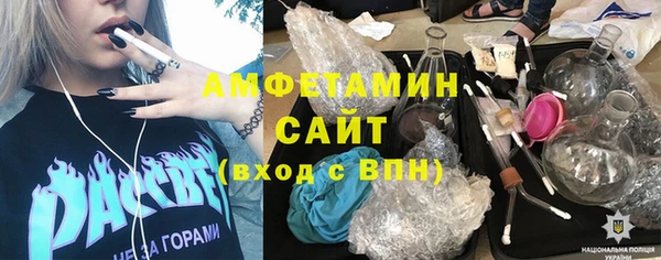 Альфа ПВП Нефтегорск