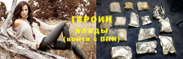 apvp Нефтекумск