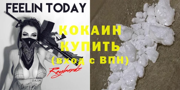 мяу мяу кристалл Нея