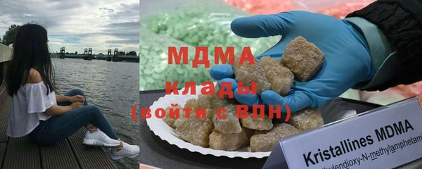 мяу мяу кристалл Нея