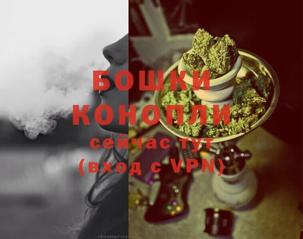 мяу мяу кристалл Нея