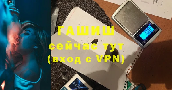 apvp Нефтекумск
