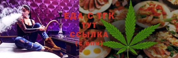 мяу мяу кристалл Нея