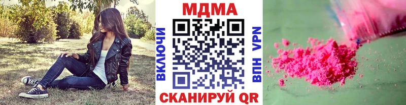 hydra ONION  Южа  это какой сайт  MDMA Molly 