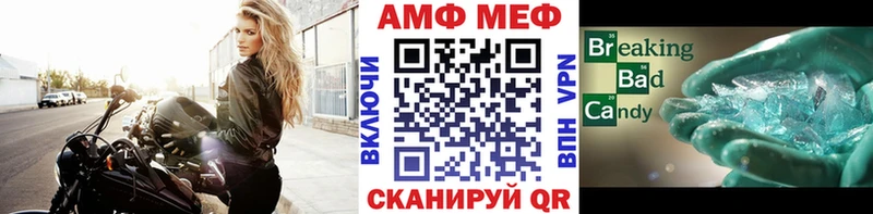 Метамфетамин витя наркошоп Южа