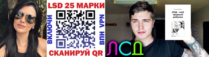 Марки 25I-NBOMe 1,8мг  Южа 