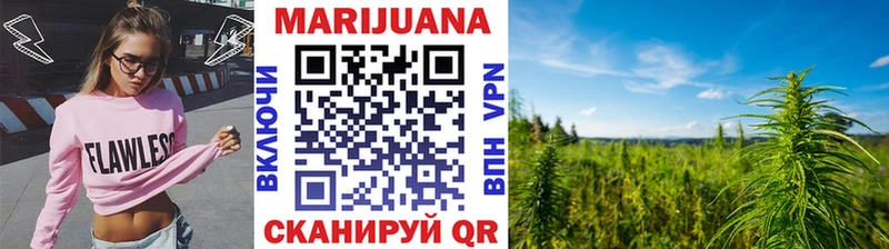 Каннабис гибрид  магазин продажи   Южа 